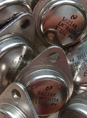 SH21AK LM78H15K 三端稳压管，TO-3铁壳封装 议价