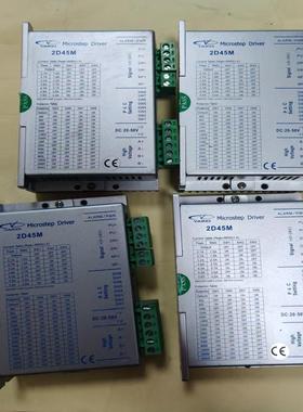研控YAKD步进驱动器2D45M V1.2版本(议价）