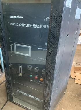 皖仪（wayeal）烟气排放连续监控系统 CEMS1(议价）
