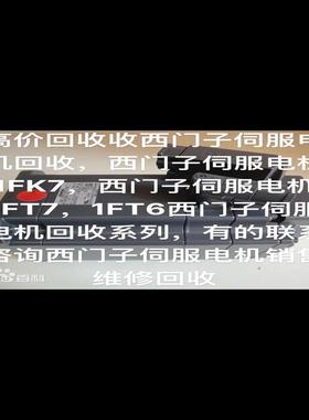 1FK7042-2AF71-1BA0(议价）