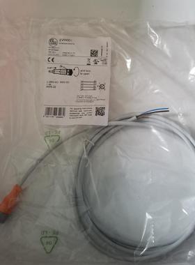 易福门连接线EVW024 EVW001 EVW002(议价）