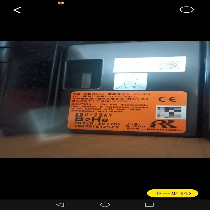 日本RIKEN理研气体侦测器 传感器 检测仪 探头(议价）