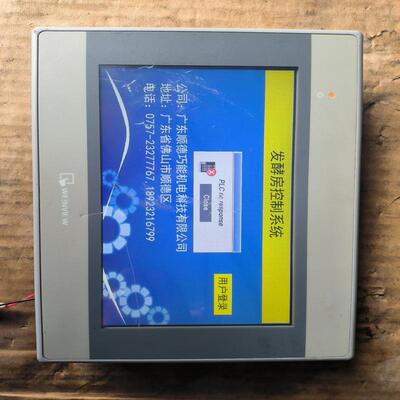 威纶触摸屏MT6071iE 1WV(议价）