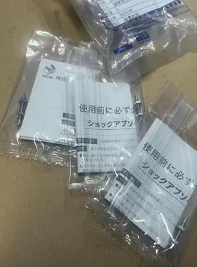 米思米/MISUMI MAKS0404A 缓冲器 工(议价）