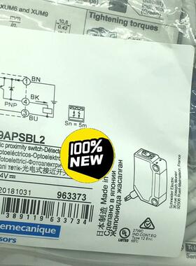 现货施耐Telemecaniq光电开关XUM9APS(议价）