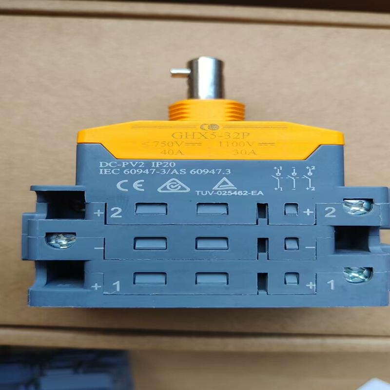 隔离开关GHX5-32P,750V40A,1100V(议价)