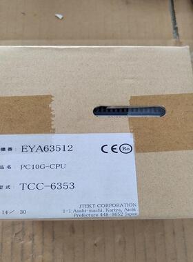 捷太格特TOYOPUC TCC-6353 PV10G(议价）