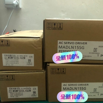MADLN15SG+MSMF022L1U2M，A6松 议价
