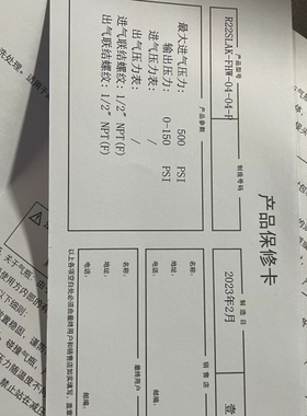 R22SLAK-FHW减压器 议价