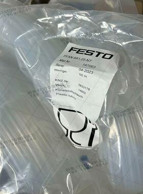 FESTO费斯托PFAN耐高温塑料气管197061、(议价）