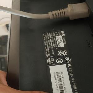 AOC I271PQU 27英寸(议价）