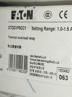 #继电器热过载XTOD1P5CC1    1-1. (议价）