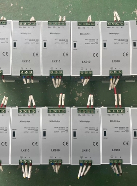 利时LK910 利时电源模块，成色型号如图！运费顺丰到付 议价