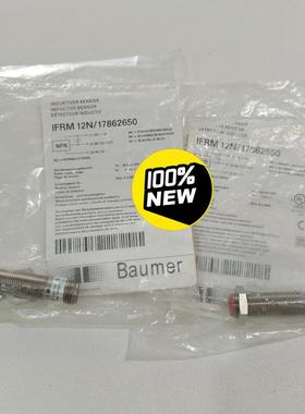保盟BAUMER接近传感器IFRM 12N/1786(议价）