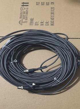 BCC0C6Y巴鲁夫线缆BCC M324-M414-(议价）