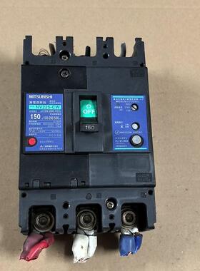 三菱漏电断路器 NV225-CW 150A，二手拆机(议价）