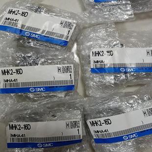 议价 SMC防尘气爪MHK2 单个价 6个 16D