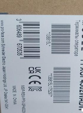 Proface普洛菲斯触摸屏，GP4502WAW，一(议价）