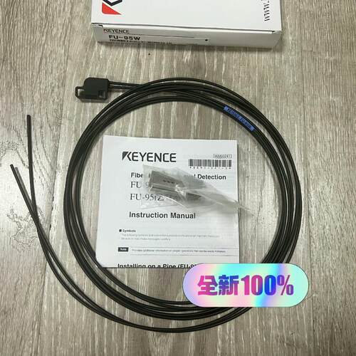 FU-95W FU-87(5000)  议价  新到(议价）