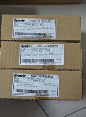 日本Dymatrix针型阀，型号AVNVM30-18(议价）