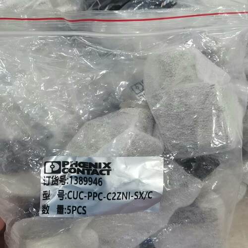 菲尼克斯CUC-PPC-C2ZNI-SX/C订货号1(议价）