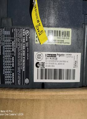 施耐德塑壳断路器NSⅩ250N/TM200D-3P-(议价）