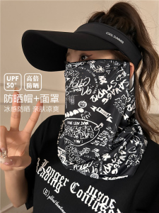 户外骑行防晒面罩男士全脸冰丝挂耳护脖子面纱面巾女遮阳脸罩透气