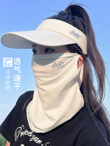 防晒面罩女骑行夏季全脸遮阳面纱冰丝口罩防晒帽子透气户外薄款男