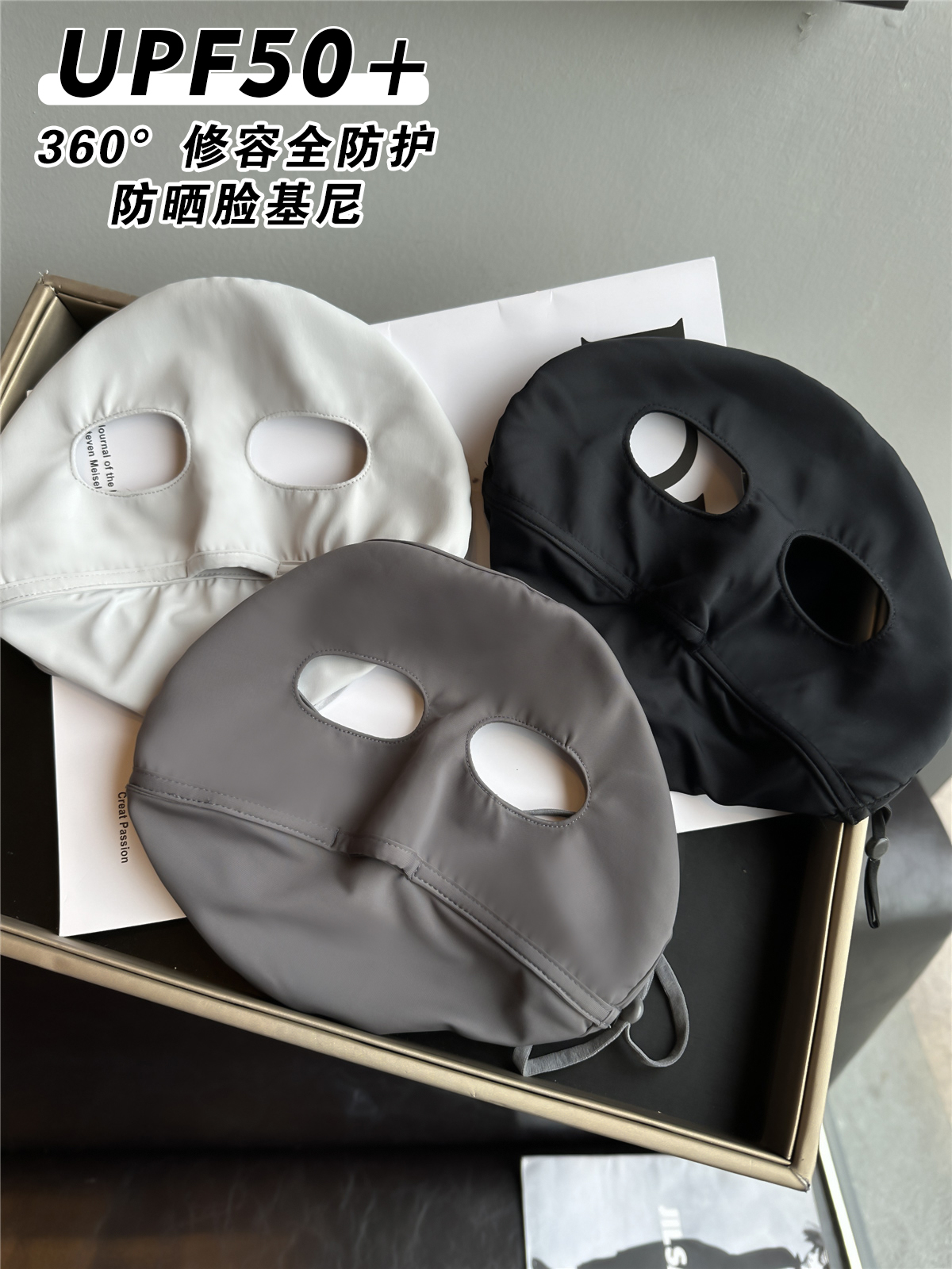 夏季女防晒面罩防紫外线透气遮阳