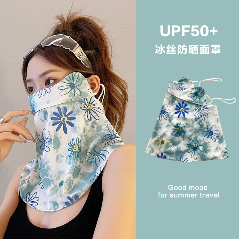 印花口罩全脸遮阳男夏季
