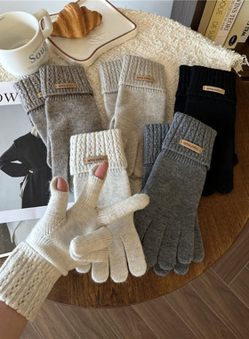 针织羊绒手套秋冬季女士纯色贴标保暖防寒护腕分指漏指可触屏手套
