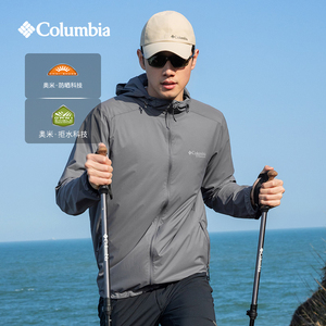 Columbia哥伦比亚男25春夏新款钛金系列防晒皮肤衣拒水外套WE2383