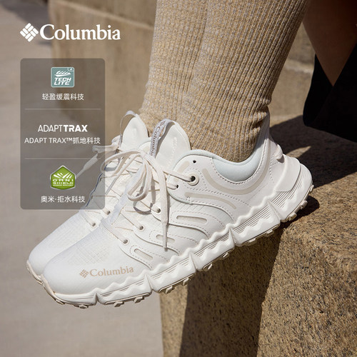 Columbia户外男女情侣登山徒步鞋