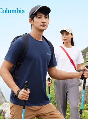 Columbia哥伦比亚男女款吸湿透气防晒防紫外线圆领短袖T恤AE0805
