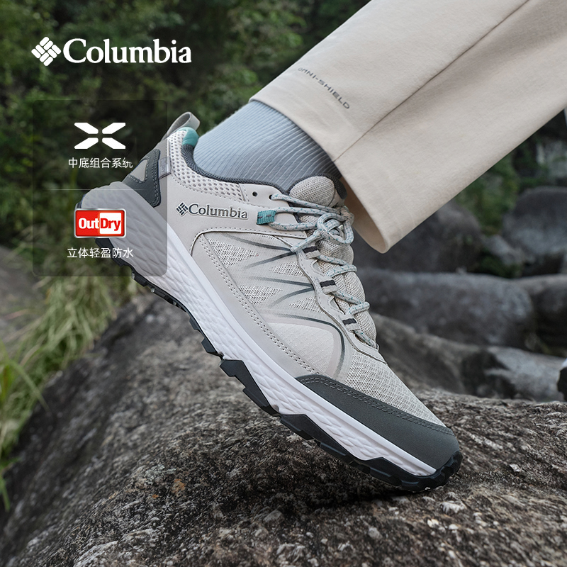 Columbia狂峰PEAKFREAK徒步鞋男