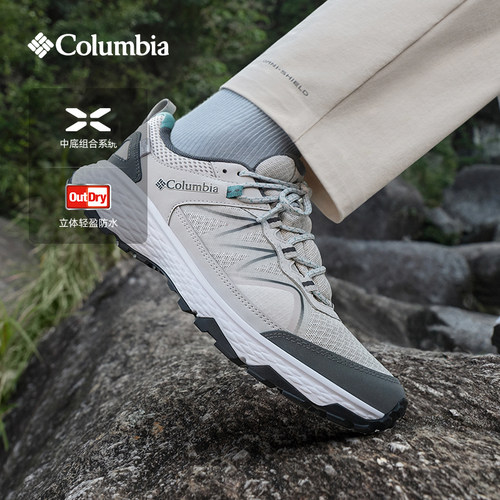 Columbia狂峰PEAKFREAK徒步鞋男