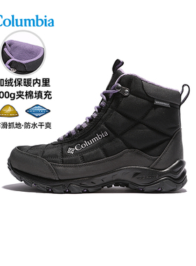 Columbia哥伦比亚户外女24秋冬新防泼水加绒保暖登山徒步鞋BL5828