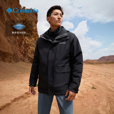 哥伦比亚羽绒内胆三合一冲锋衣男
