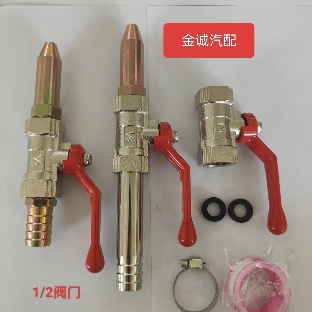 A搅拌车加厚阀门洗车水枪双内丝4分1/2Dn15阀门赠送卡箍生料带