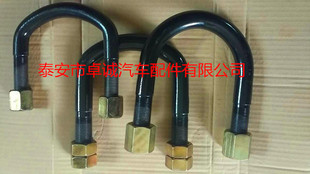水泥搅拌车亚特凌宇 搅拌车配件U型骑马坐卡子专用