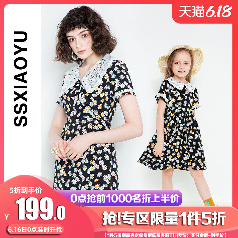[1件5折]小雏菊连衣裙女童碎花亲子母女装汉服旗袍改良版连衣裙子