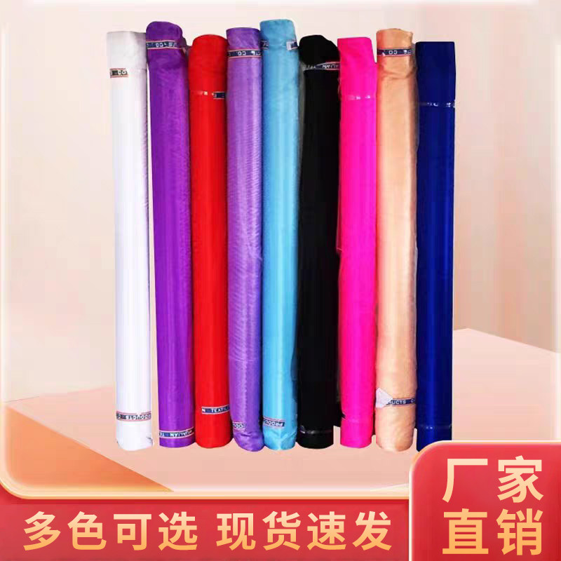 结婚庆用品纱幔楼梯装饰纱雪纱水晶纱缦婚房布置拉花拱门纱花球