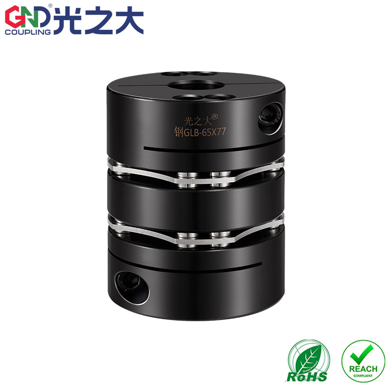 联轴器膜片45号钢大扭矩步进伺服电机GLB高刚性连轴器连轴器