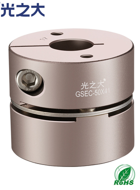 GSEC单膜片高精度联轴器伺服电机弹性大扭矩丝杆连轴器