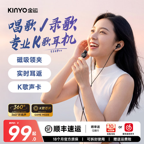 全民唱歌K歌录歌直播主播专用