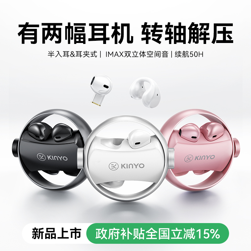 耳机热销第一名】双耳机二合一