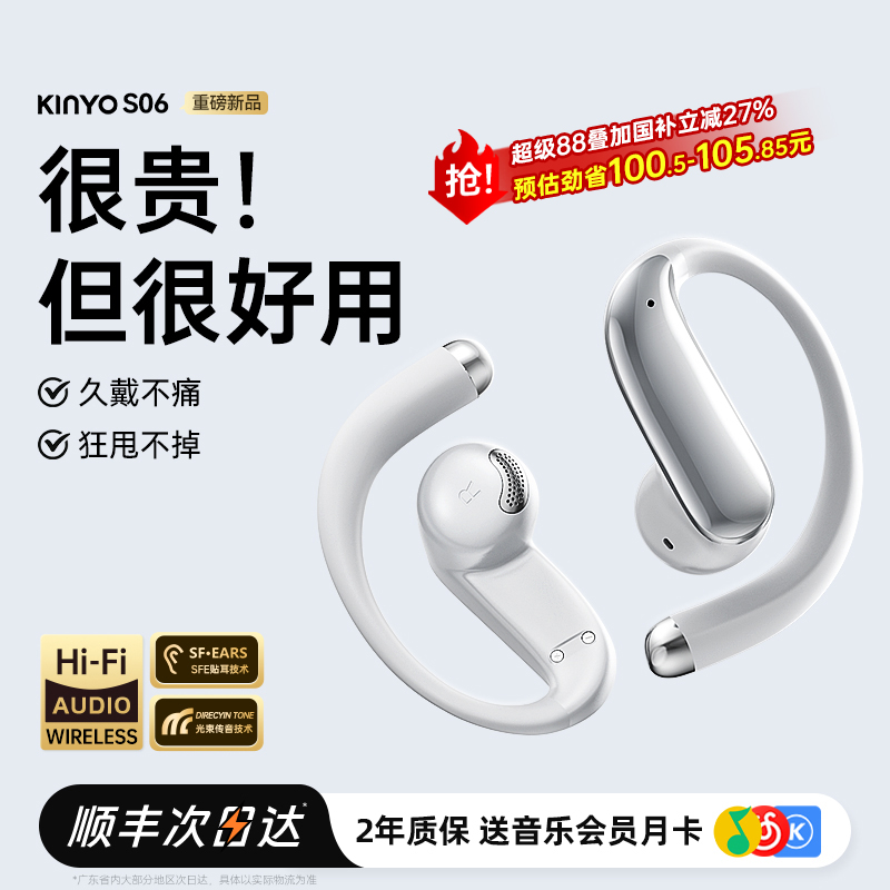 政府补贴15%]蓝牙耳机2025新款挂耳式无线翻译开放式不入耳骨传导