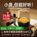 金运话筒音响一体麦克风家用K歌家庭ktv音响箱套装 唱歌无线卡拉ok