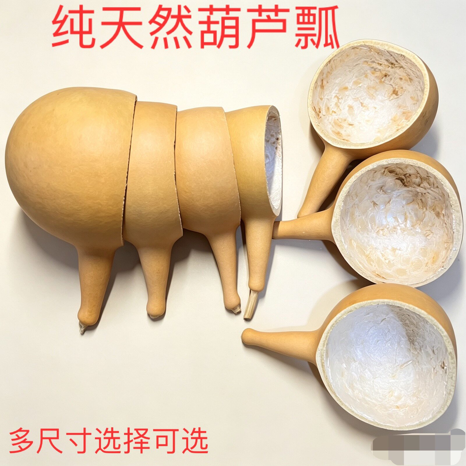 纯天然大肚葫芦瓢小号挖米面五谷杂粮勺子养生摄影茶漏木老式摆件
