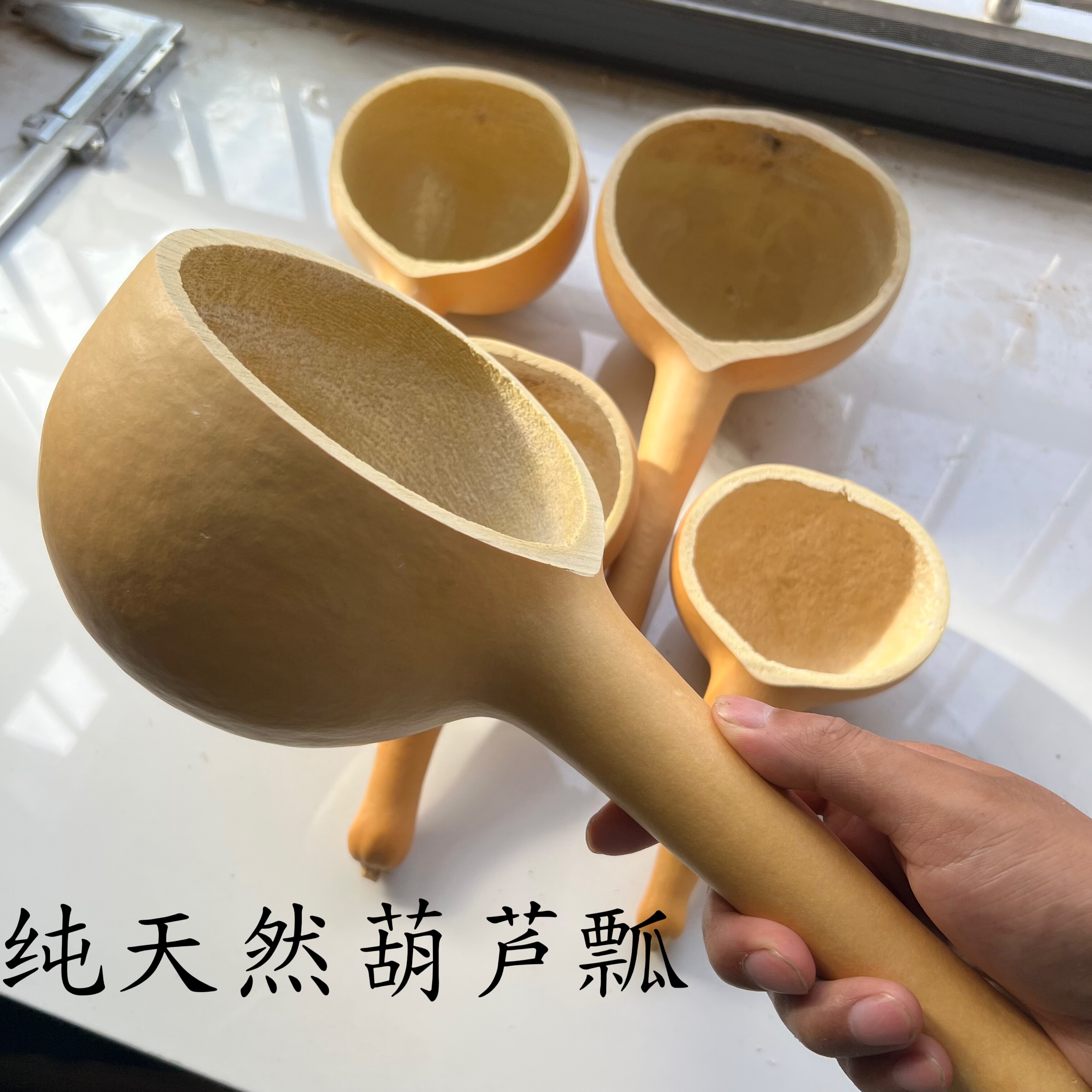 单肚长杆葫芦瓢纯天然厨房舀水舀面瓢勺餐厅儿童洗澡木瓢茶漏大号